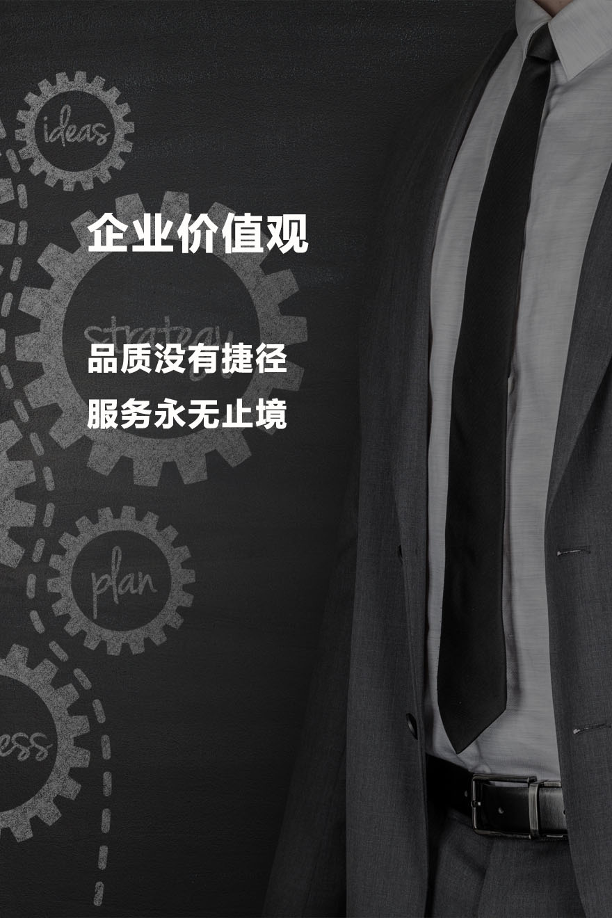 助力机械手