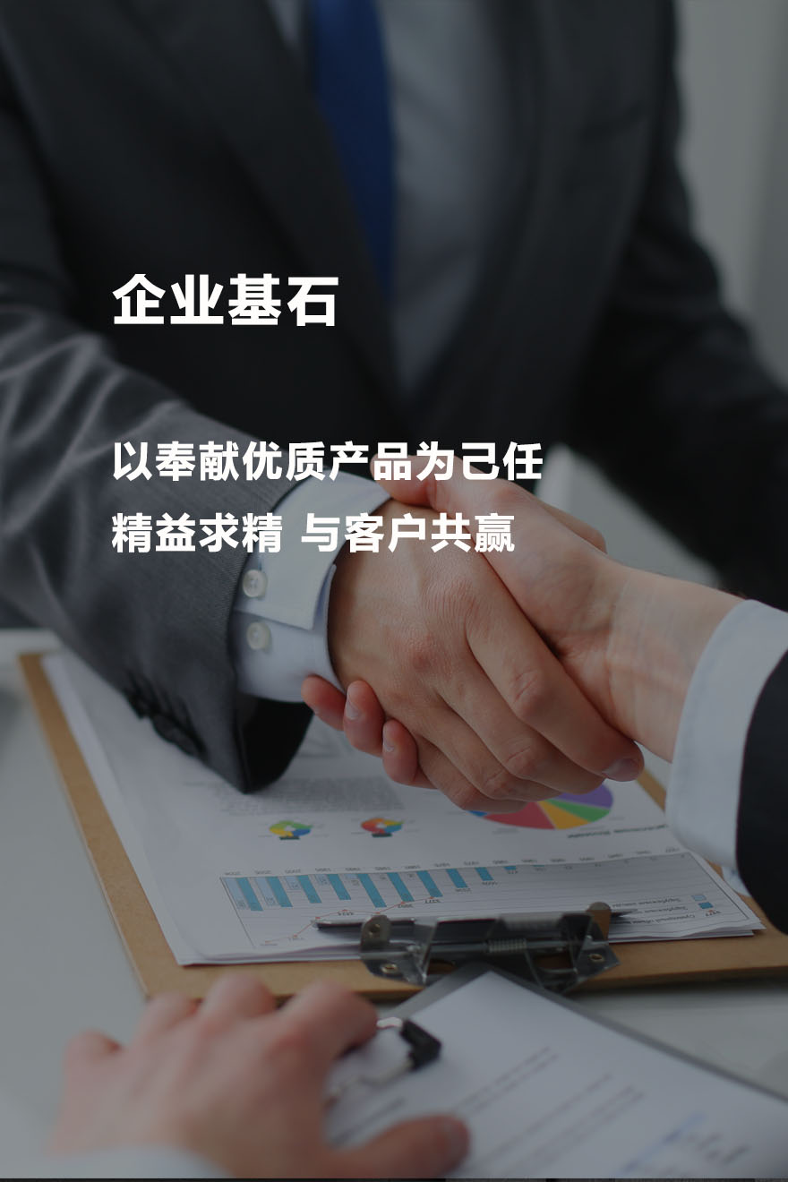 助力机械手